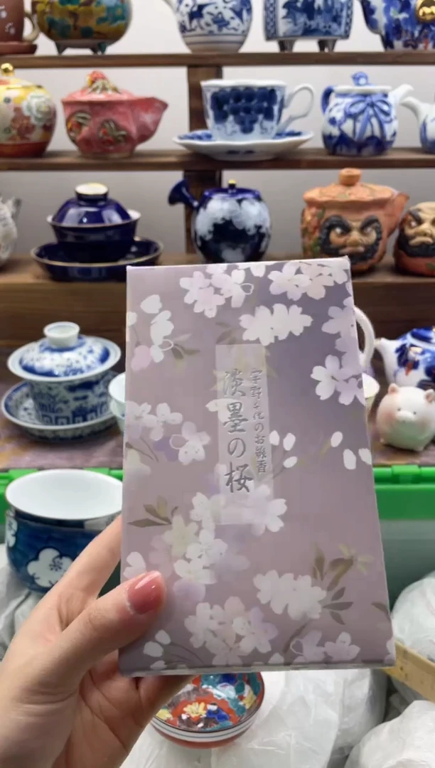 瓷片只***时20包邮 新疆西藏200包邮