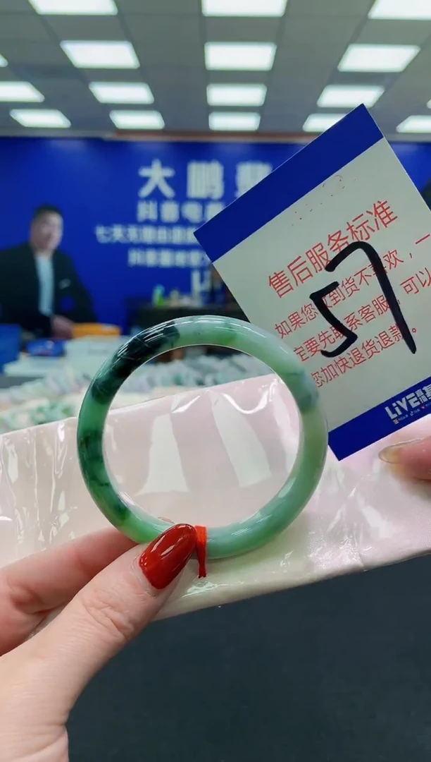 未镶嵌手镯翡翠AAAAAAAAAA