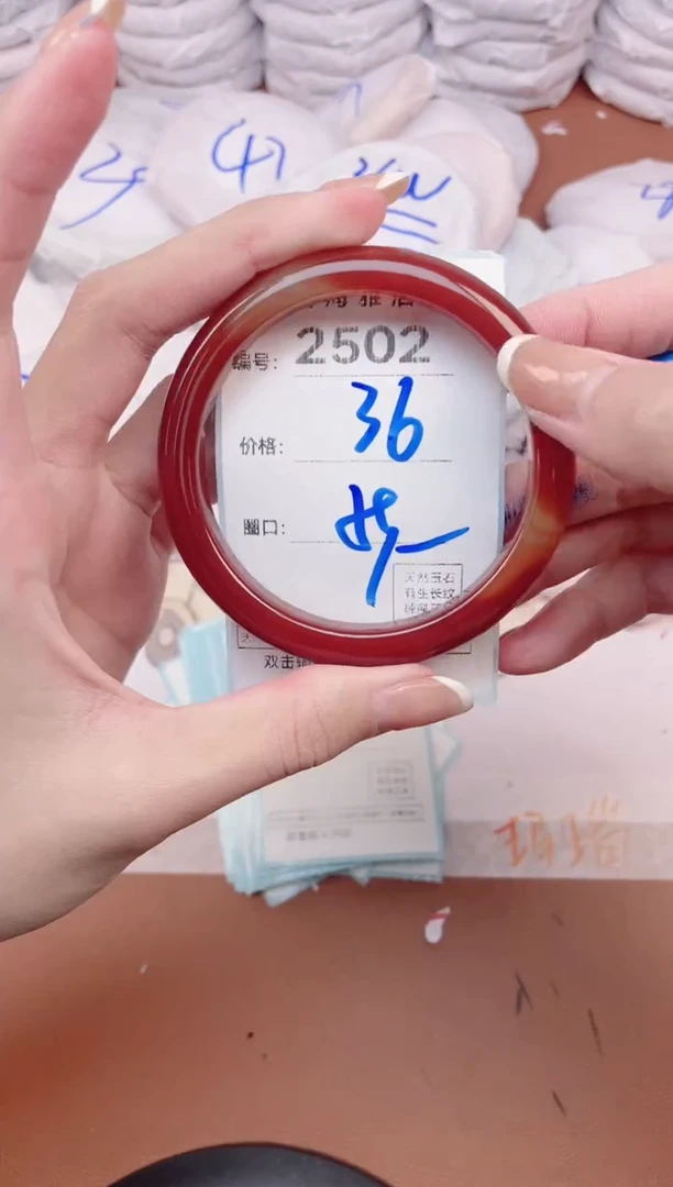 【闪购商品】玛瑙/玉髓手镯未镶嵌2502