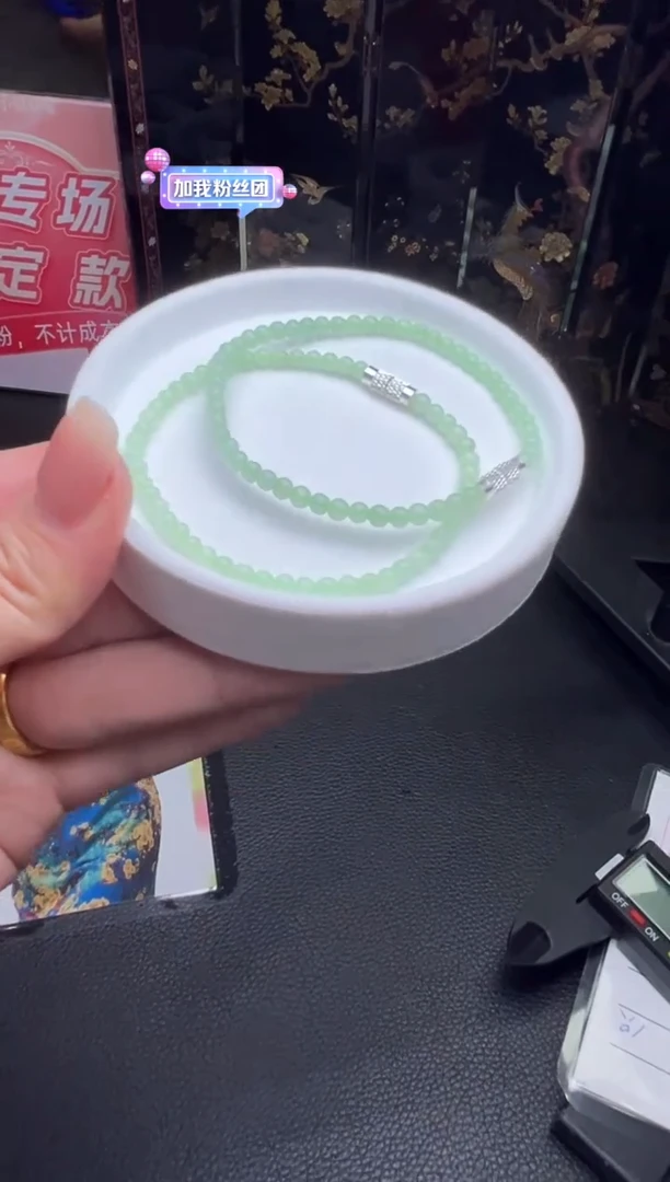 【闪购商品】翡翠手串未镶嵌K93  多样性发一件/