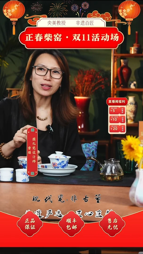 （售后需完整开箱视频）正春堂雪瑶@@松竹梅公道