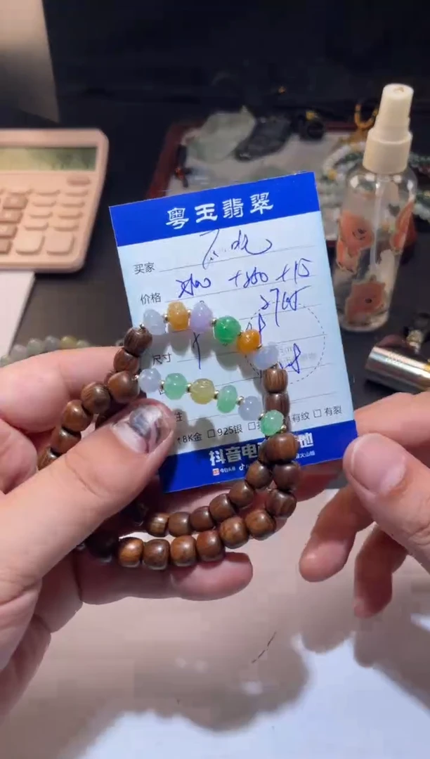 未镶嵌手串翡翠不**菜寄售回流 不退不换