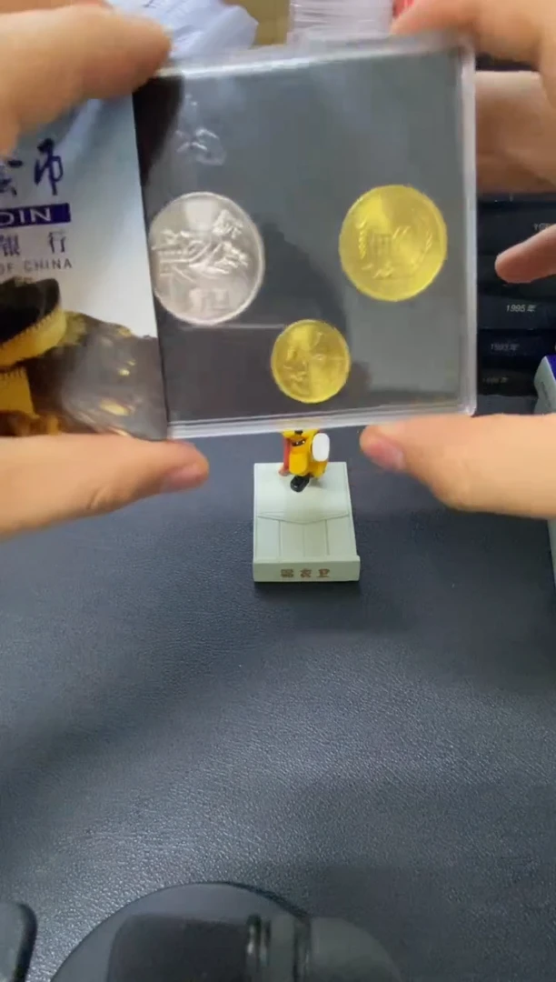 【闪购商品】其他普通金属85年长城币套装