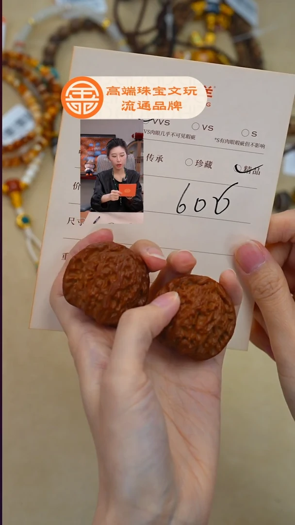 吊坠文玩核桃L*核桃