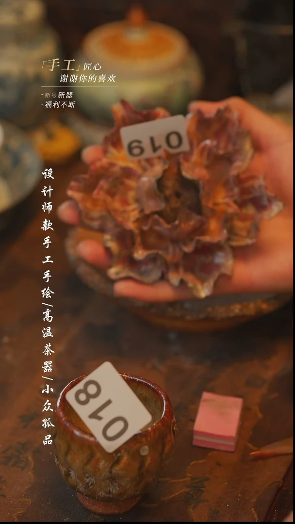 【吾二】瓷片***瓷片019