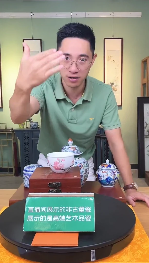 摆件国检鉴证中心-陶瓷-手绘-杯子