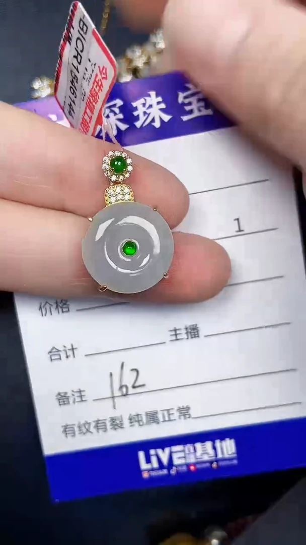 银S925镶嵌戒指翡翠1620