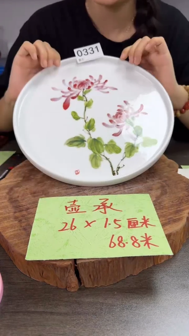 陶瓷高温瓷（壶承）0331