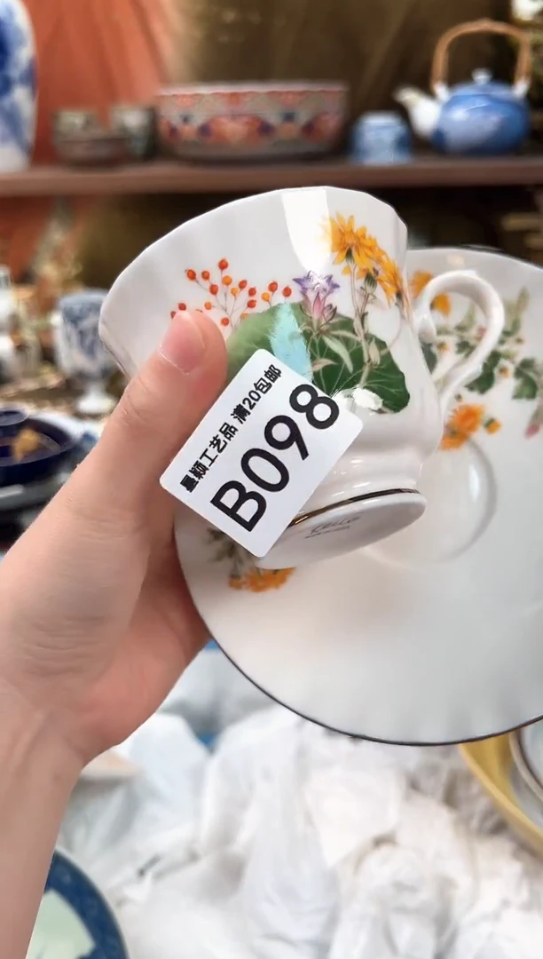 98B瓷器 茶具 默认微瑕谨慎参拍