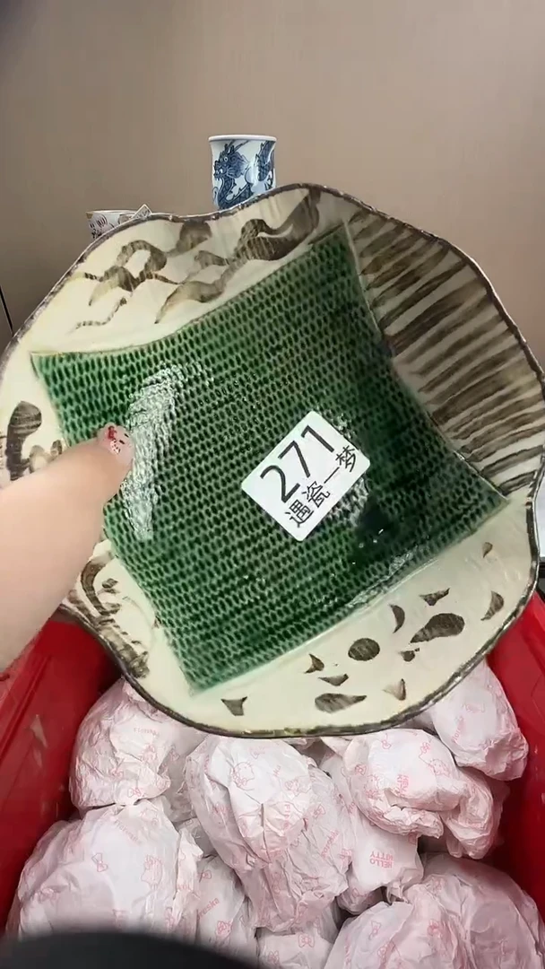 瓷片熊****经感谢您的支持选购！！