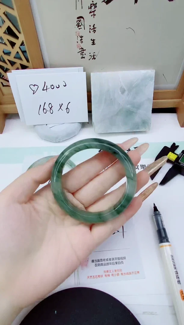 未镶嵌手镯石英质玉89-55/56