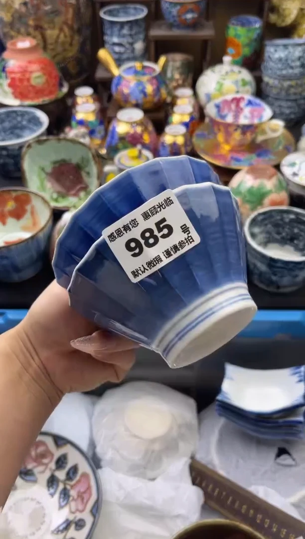 【闪购商品】瓷片985号六六瓷工艺品瓷器