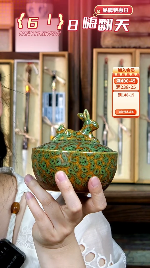 2号窑变火锅砚台