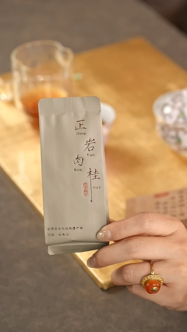 @@@@@@@@@@@H正岩肉桂6泡