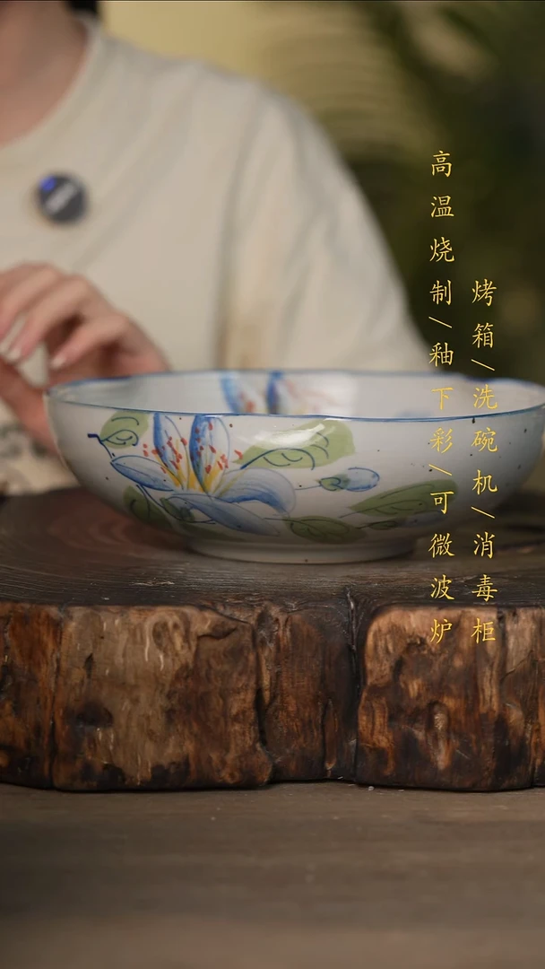 瓷片景德镇高温釉下彩可微波烤箱洗碗机