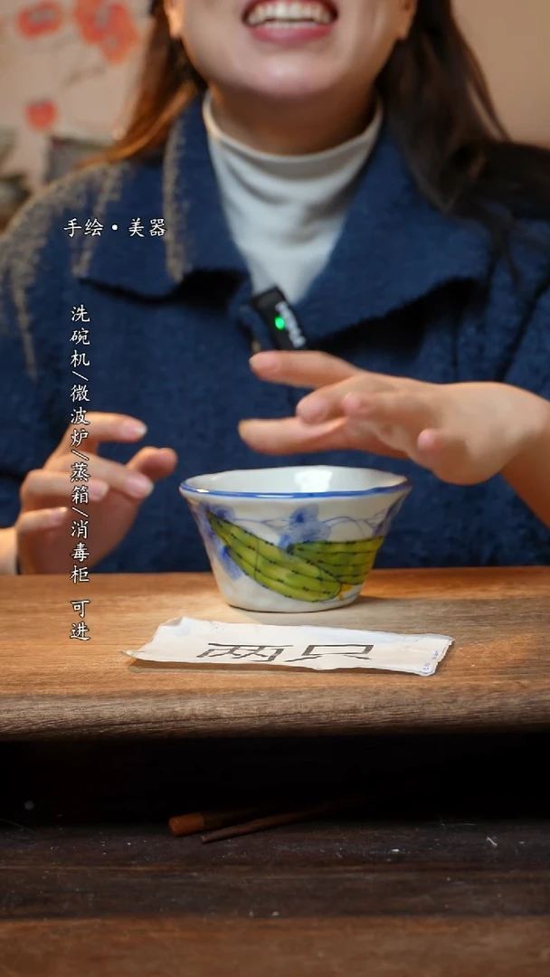 【闪购商品】瓷宝宝2个景德镇高温瓷釉下瓷食品级