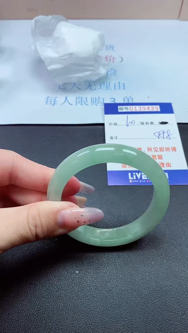 以实物为准0000139439