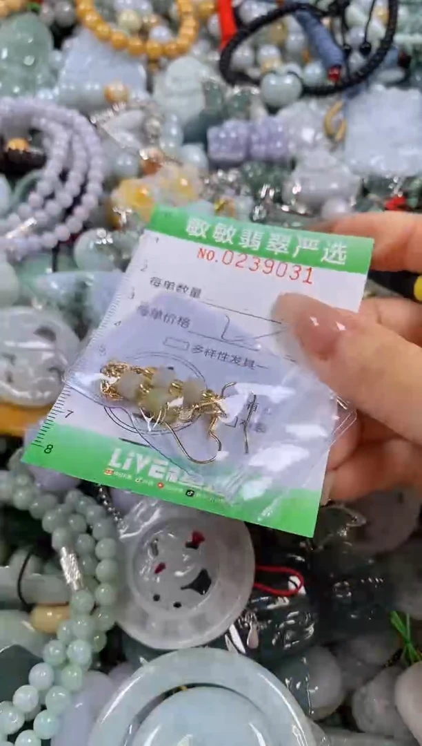 翡翠未镶嵌颈饰闪购0239031