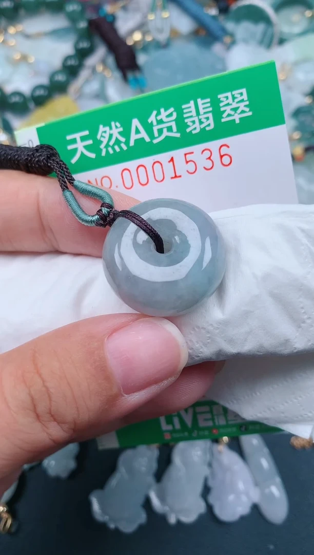 颈饰未镶嵌翡翠.0001536