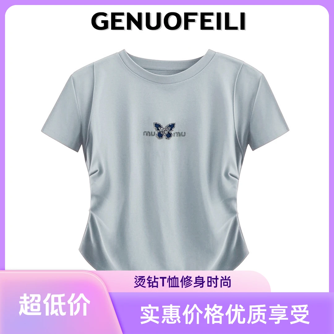 时尚显瘦t恤女款运动舒适休闲女士气质高级修身 烫钻瘦瘦T X221