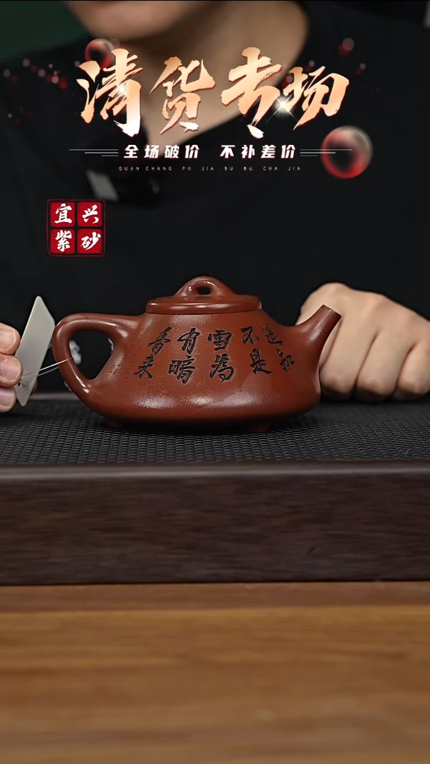茶壶紫砂宜兴原矿紫砂茶壶H