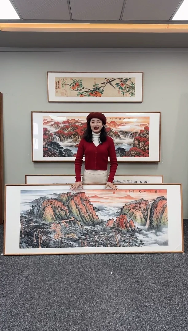 国画泰山日出210*80