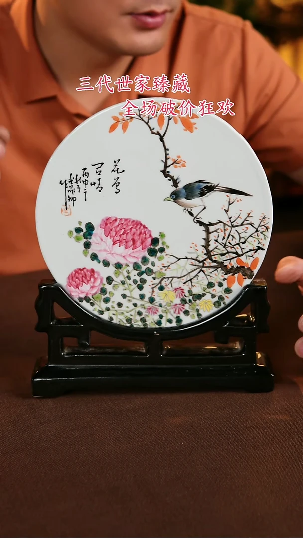 景德镇陶瓷11111111111111