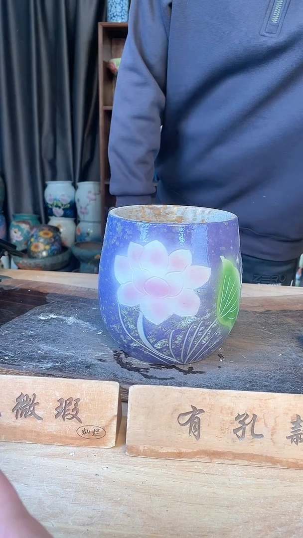 【闪购商品】摆件18-204口13高16微瑕  一个