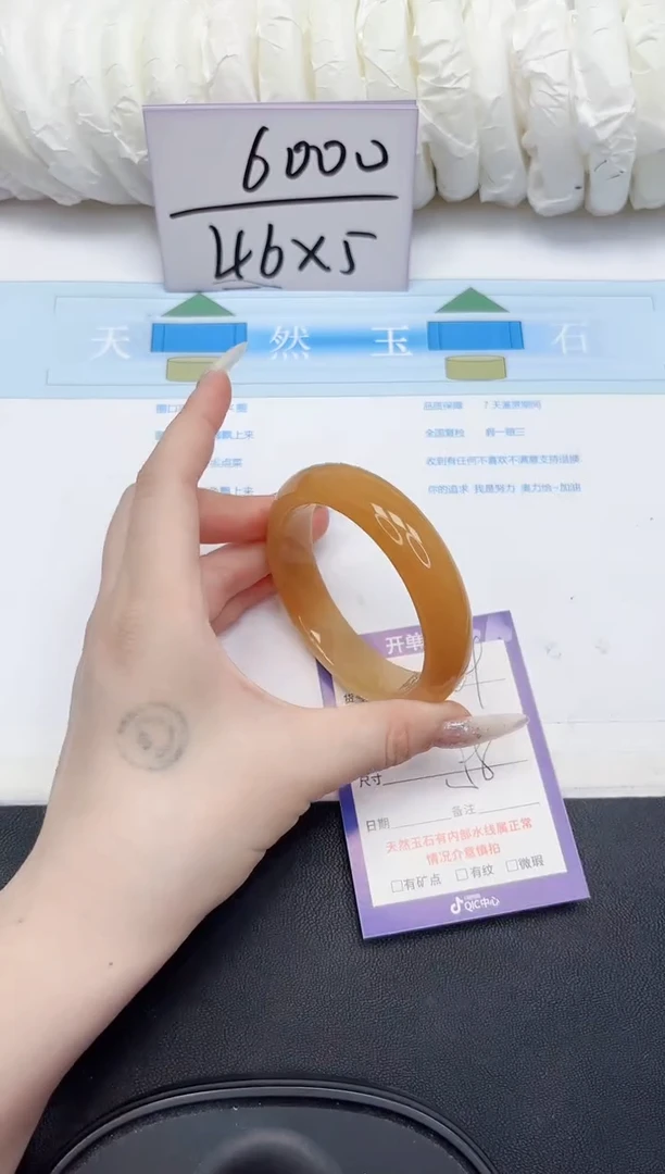 未镶嵌手镯石英质玉69-58