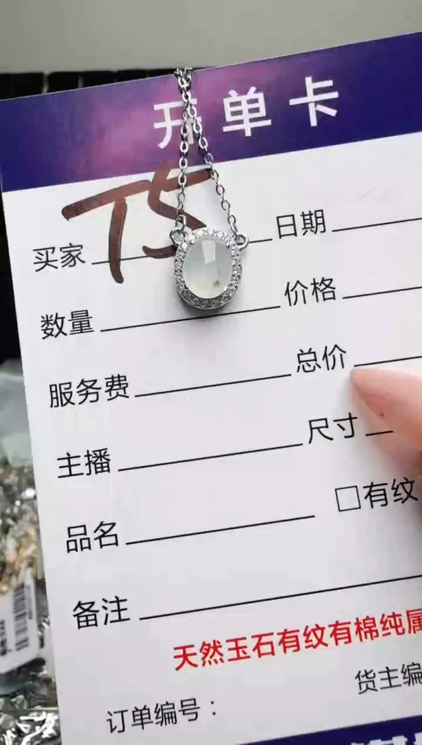 银S925镶嵌手链翡翠.