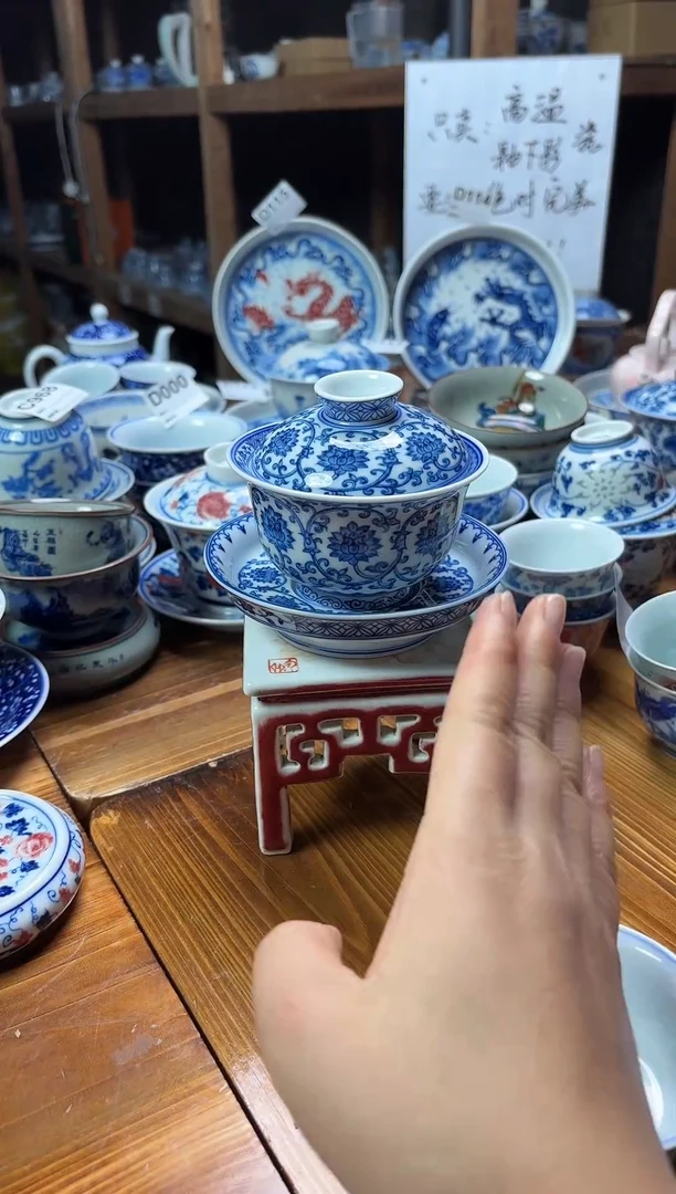 摆件陶瓷茶具茶杯约150毫升三才盖碗D