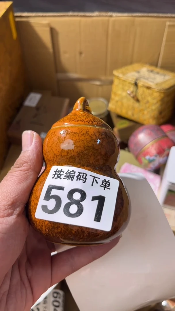 绕**你瓷器瓷器瓷器瓷器581