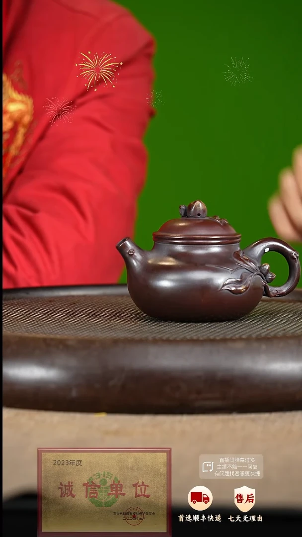 【闪购商品】紫砂茶壶88 紫砂茶壶