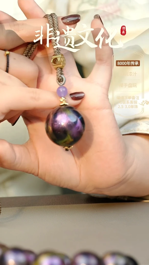 【闪购商品】大漆3.0单珠项链 非遗大漆珠
