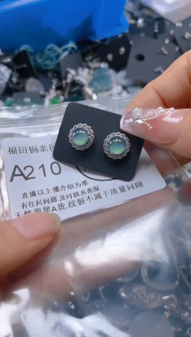 【闪购商品】翡翠吊坠(不含链)未镶嵌210