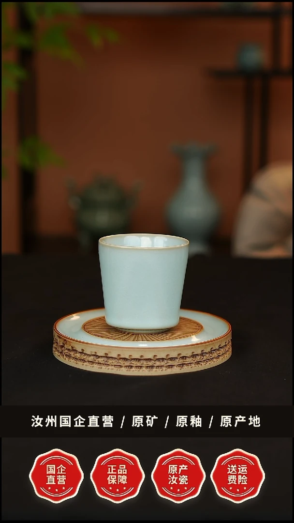 杯子瓷青韵汝窑天青釉天圆地方杯一级品