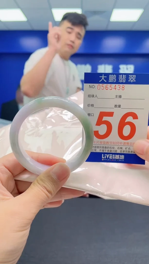 翡翠手镯未镶嵌AAAAAAAAA