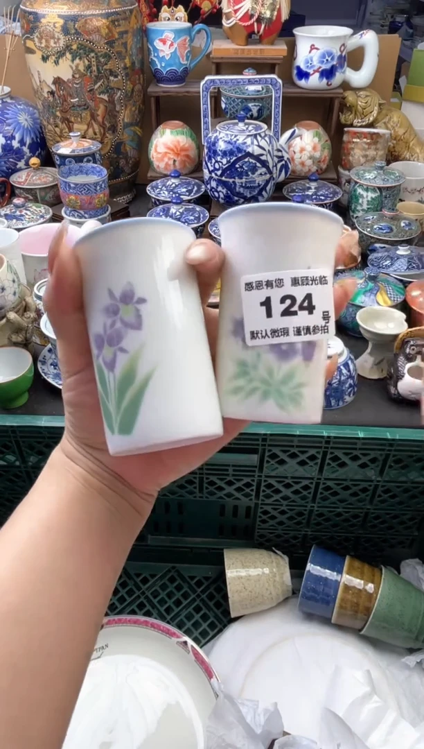 瓷片小*蛋124号六六工艺品瓷器