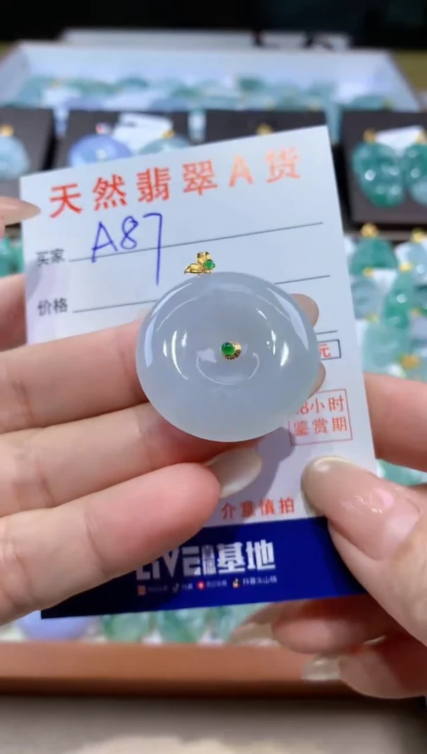 颈饰18K金镶嵌翡翠天然翡翠A货挂件