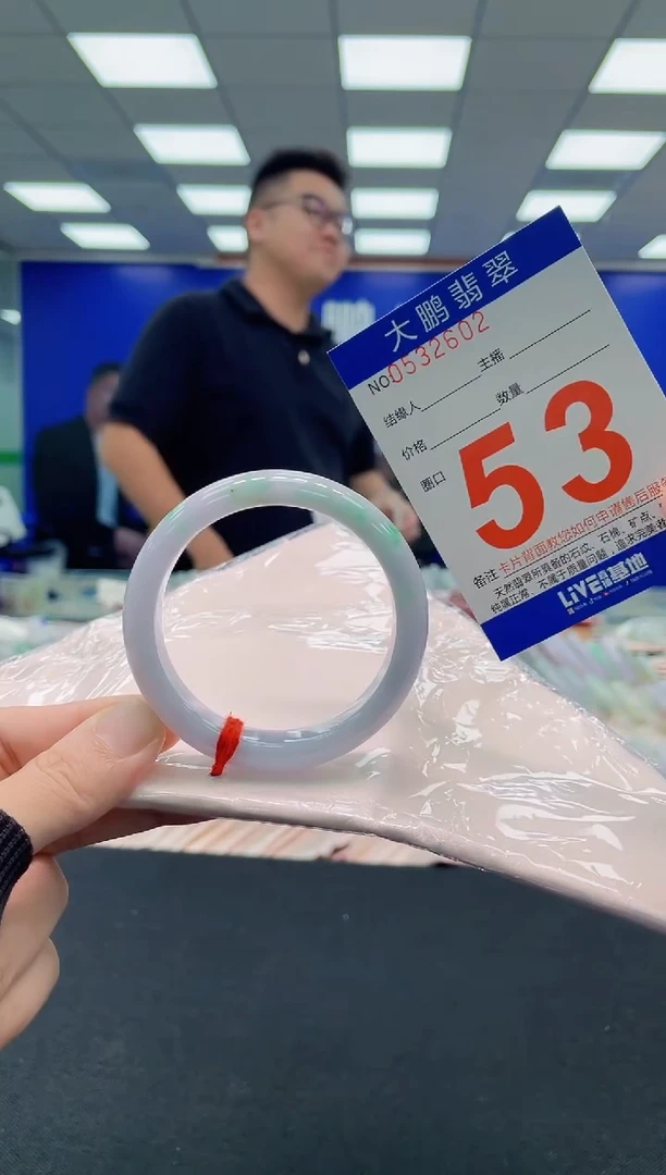 翡翠手镯未镶嵌AAAAAAAAA