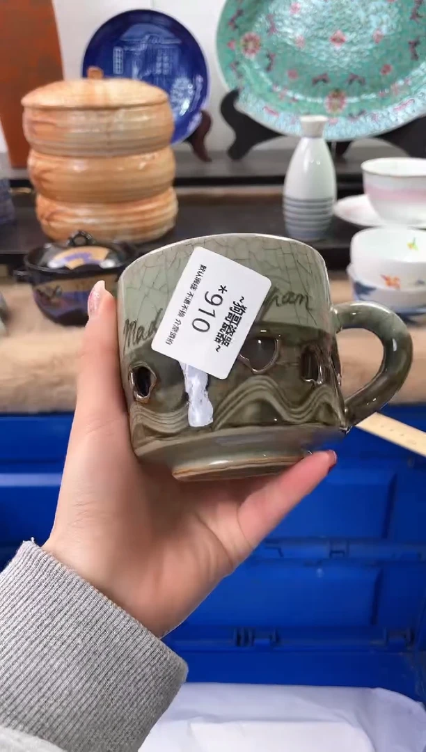 【闪购商品】瓷片910海外中古回流瓷器 默认瑕疵慎拍