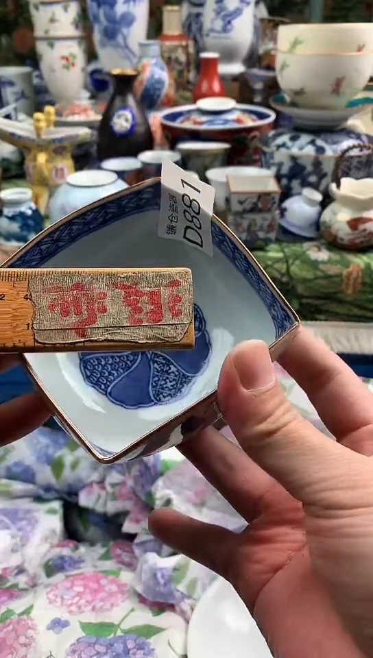 青*镰仓全场满18包邮D881