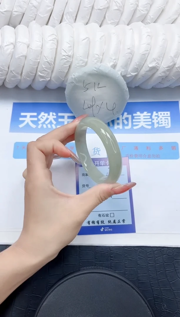 石英质玉手镯未镶嵌17-57