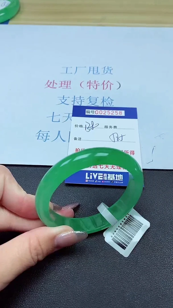 以实物为准000027258