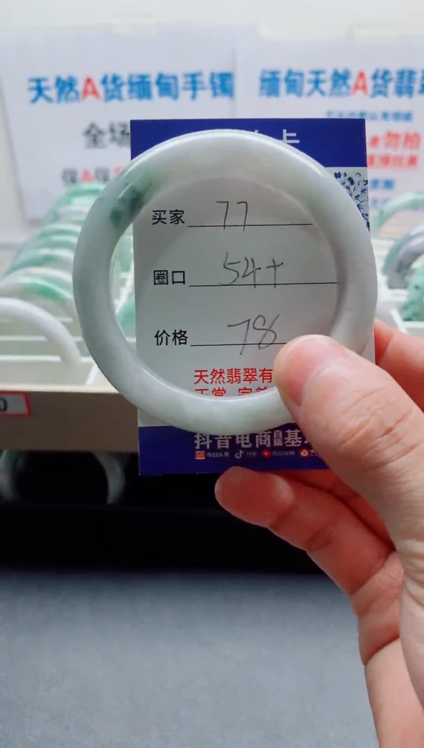 未镶嵌手镯翡翠一**意翡翠手镯