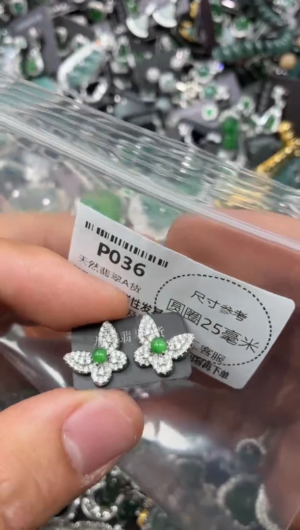 翡翠未镶嵌颈饰P036耳钉