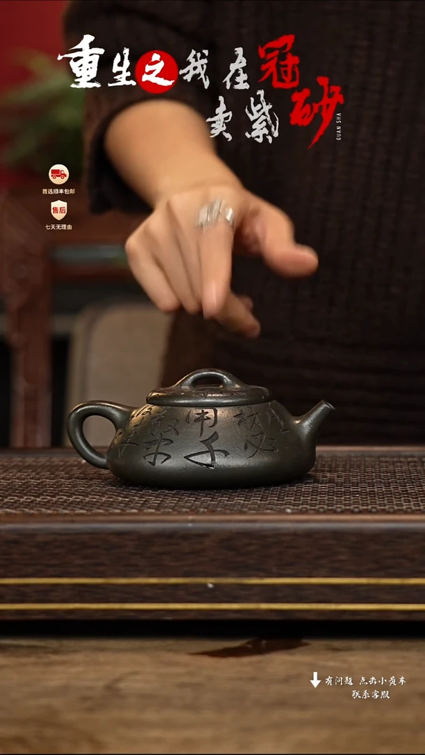 【闪购商品】紫砂茶壶冠砂茶器70