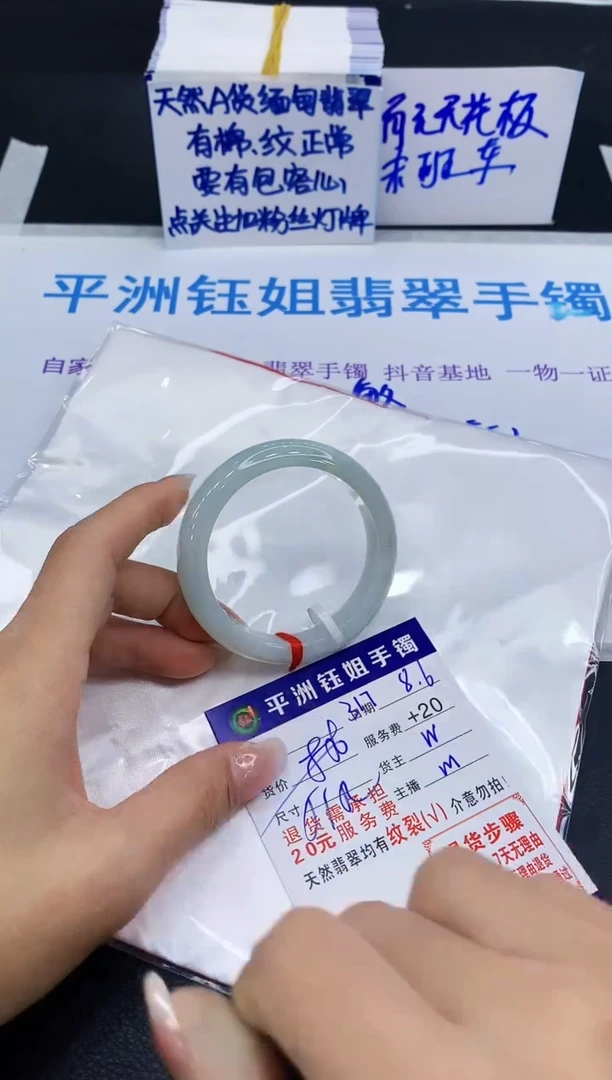 翡翠手镯未镶嵌11111