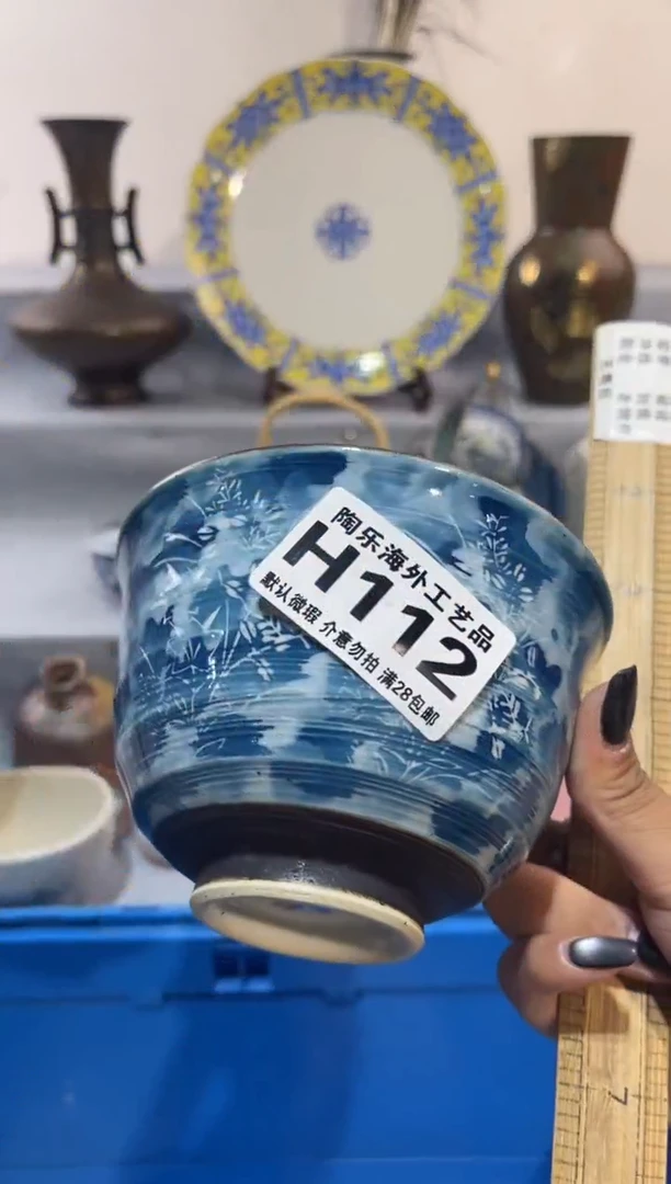 瓷片悦*森            H112