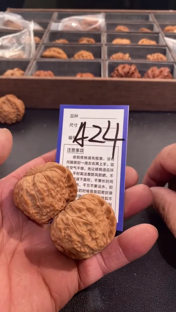 【闪购商品】文玩核桃吊坠42南瓜